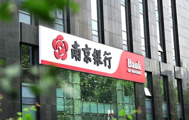 南京銀行燃?xì)庠O(shè)施運(yùn)維
