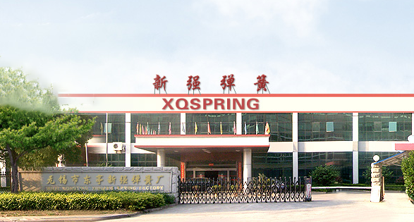 無(wú)錫新強(qiáng)彈簧廠燃?xì)庠O(shè)施運(yùn)維